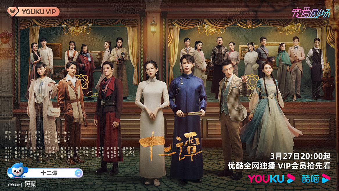 群像海報1920-1080 (1).jpg