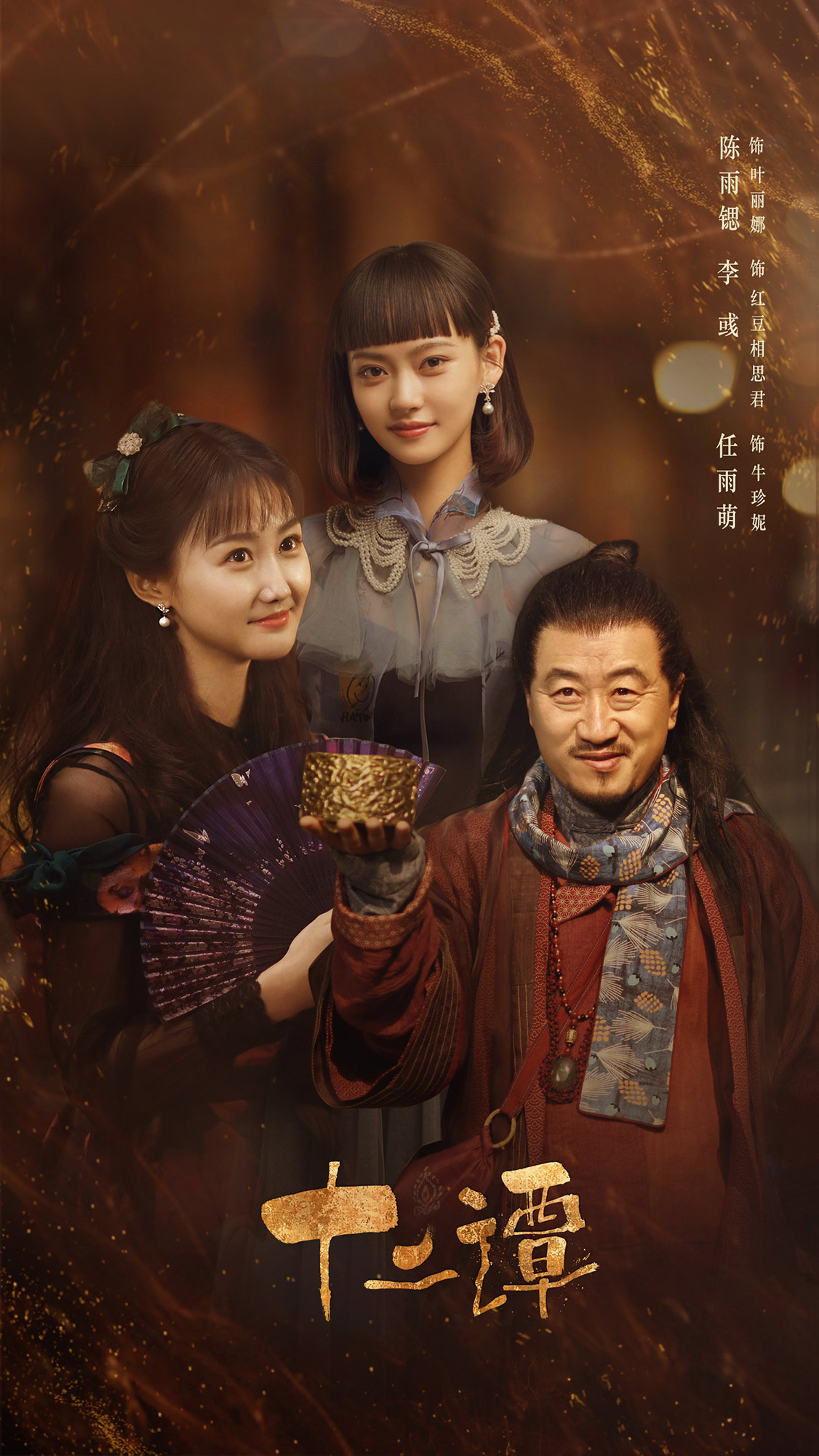 1634628286121723.jpg 葉麗娜牛珍妮紅豆相思君.jpg