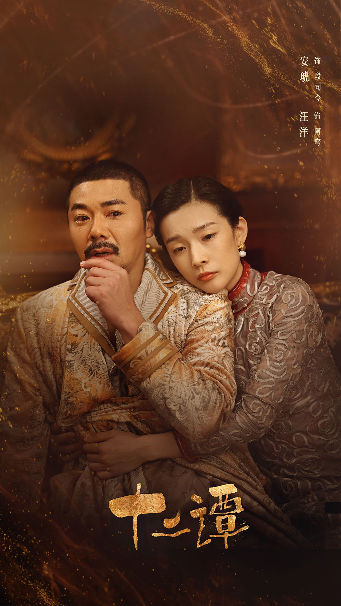 1634628430650769.jpg 阿彎段司令.jpg