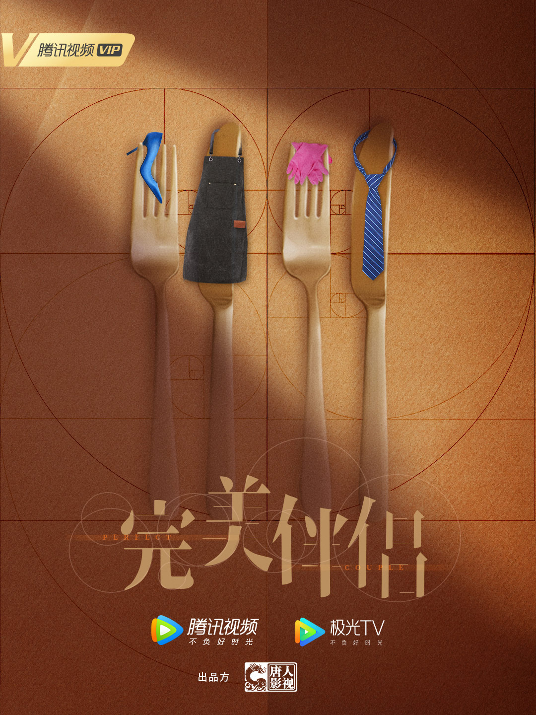概念海報(bào).jpg